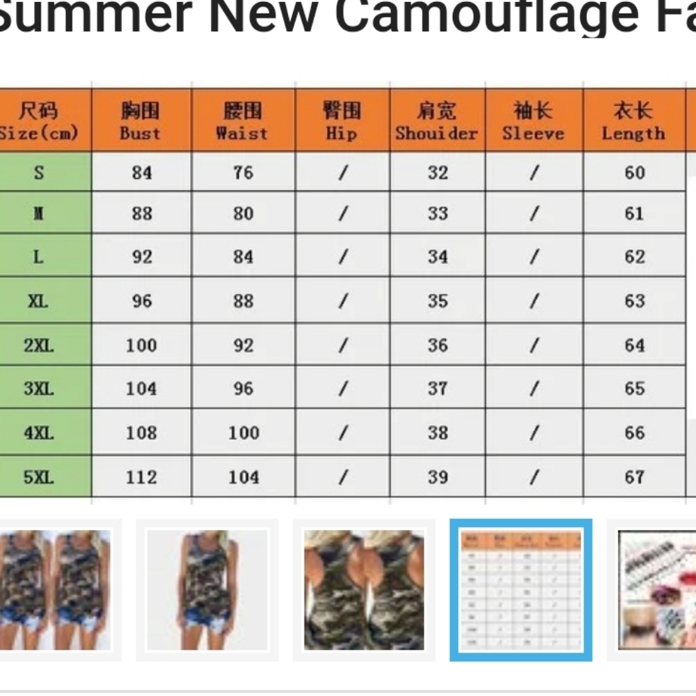 Racer Back Camouflage Tank Top Summer Boho Green Brown Bohemian Fall Camo - Picture 3 of 8